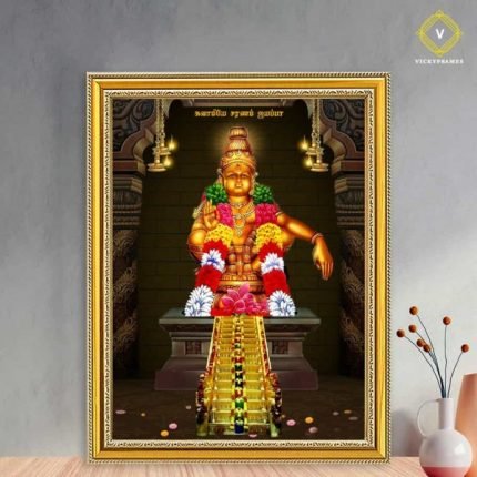 Iyappan God Frames